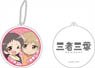 Sansha San`yo Reflection Key Ring Yu Takezono & Sakura Usuda (Anime Toy)