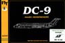 DC-9-40 [Ozark Air Lines] (Plastic model)