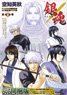 Gintama 66 w/Animation DVD (Book)