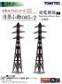 Visual Scene Accessory 085-2 High Tension Electric Tower (Power Pylon B2) (Model Train)