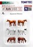 The Animal 103 Assorted Horses (Model Train)