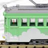 The Railway Collection Hankai Tramway Type MO161 #166 Car (Cloud Form Green) (Model Train)