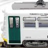 The Railway Collection Kumamoto City Transportation Bureau Type 5000 (Final Painting) A (#5015) (Model Train)