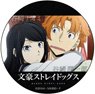 Bungo Stray Dogs Can Badge Tanizaki Brothers (Anime Ver) (Anime Toy)