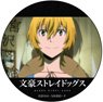 Bungo Stray Dogs Can Badge Kenji Miyazawa (Anime Ver) (Anime Toy)