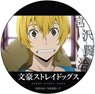 Bungo Stray Dogs Can Badge Kenji Miyazawa (Anime Ver) Surprise Face Ver (Anime Toy)