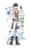Star-Mu Die-cut Sticker 4 Kaito Tsukigami (Anime Toy)