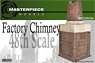 Factory Chimney (Plastic model)