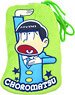 Osomatsu-san Premium Posing Clasp Pouch Mokomoko Ver. C:Choromatsu (Anime Toy)