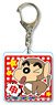 Crayon Shin-chan Japanese Zodiac Series Acrylic Key Ring Monkey (Anime Toy)