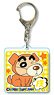 Crayon Shin-chan Japanese Zodiac Series Acrylic Key Ring Dog (Anime Toy)