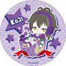 King of Prism Can Badge Charapre Ver Koji Mihama (Anime Toy)