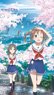 High School Fleet Noren Akeno & Moeka (Anime Toy)