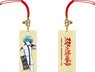 Twin Star Exorcists Wooden Tag Strap Yuto Ijika (Anime Toy)