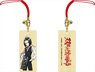 Twin Star Exorcists Wooden Tag Strap Seigen Amawaka (Anime Toy)