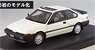 Honda Quint Integra (AV) RSi Greek White (Diecast Car)