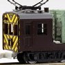 Plastic series JNR KUMOYA22 001 Container Transport Test Car/Railway Service Car (Unassembled Kit) (Model Train)