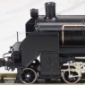[Limited Edition] J.N.R. Steam Locomotive Type C54-17 (Headlight 250W) (No Smoke Deflectors Stay/Long Visor) (Pre-colored Completed Model) (Model Train)