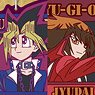 Yu-Gi-Oh! Series Die-cut Rubber Strap Vol.1 (Set of 6) (Anime Toy)