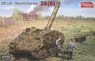 ドイツ 28cm突撃臼砲 38(D) (プラモデル)