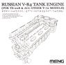 Russian V-84 Tank Engine (Plastic model)