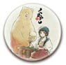 くまみこ 缶バッチ100 まち&ナツ A (キャラクターグッズ)