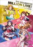 The Idolm@ster Million Live! A4 Clear File Tsubasa Ibuki / Shizuka Mogami / Serika Hakozaki (Anime Toy)