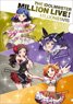 The Idolm@ster Million Live! A4 Clear File Yuriko Nanao / Anna Mochizuki / Shiho Kitazawa / Kana Yabuki (Anime Toy)