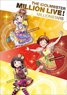 The Idolm@ster Million Live! A4 Clear File Momoko Suou / Hinata Kinoshita / Iku Nakatani (Anime Toy)