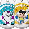 Shonen Ashibe Go! Go! Goma-chan Punitto Holder Collection (Set of 10) (Anime Toy)
