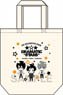 The Idolm@ster Side M Side Mini Tote Bag Dramatic Stars (Anime Toy)