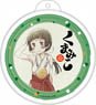 Kuma Miko: Girl Meets Bear Balloon Key Ring Machi Amayadori (Anime Toy)