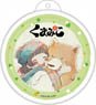 Kuma Miko: Girl Meets Bear Balloon Key Ring Machi & Natsu (Anime Toy)