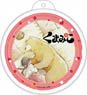 Kuma Miko: Girl Meets Bear Balloon Key Ring Machi & Natsu Nap Ver. (Anime Toy)