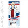 Prince of Stride: Alternative Mobile Stand Riku Yagami (Anime Toy)