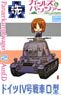 ガールズ＆パンツァー ドイツ IV号戦車D型 (プラモデル)