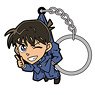 Detective Conan Shinichi Kudo Tsumamare Key Ring (Anime Toy)