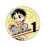 Yowamushi Pedal Pearl Paper Can Badge Sakamichi Onoda (Anime Toy)