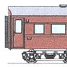 J.N.R. Type MANI36 (Narrow End Panel, Steel Roof OHA35 Renewal 1000mm Window Type 1) Conversion Kit (Unassembled Kit) (Model Train)