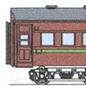 J.N.R. Type ORO41 (OHA41 201~204) Conversion Kit (Unassembled Kit) (Model Train)