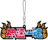 The Idolm@ster Side M Logo Rubber Strap (D) (Anime Toy)