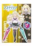 The Asterisk War A5 Factors of Polymer Weathering Sticker Claudia (Anime Toy)