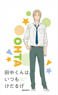 Tanaka-kun wa Itsumo Kedaruge Soft Clear Strap Ohta (Anime Toy)