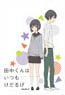 Tanaka-kun wa Itsumo Kedaruge Soft Clear Strap Tanaka Siblings (Anime Toy)