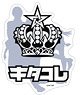 B-PROJECT ダイカットステッカー 4 キタコレ　ロゴ (キャラクターグッズ)