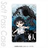 Ajin: Demi-Human Slim Soft Pass Case Kei & IBM (Anime Toy)