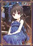 Nexnet Girls Sleeve Collection Vol.048 Maitetsu [Hachiroku] (Card Sleeve)