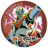 Engraving Sticker Great Mazinger (Anime Toy)