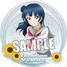 Love Live! Sunshine!! Magnet Sticker [Yoshiko Tsushima] (Anime Toy)