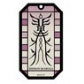 Twin Star Exorcists Stained Glass Art Key Ring Shimon Ikaruga (Anime Toy)